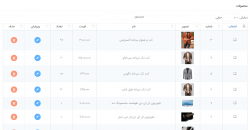 راه اندازی وبسایت