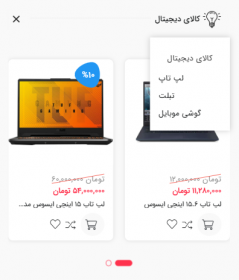 سیستم سایت ساز و فروشگاه ساز