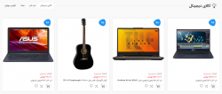 فروشگاه ساز فایل