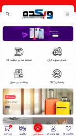 سیستم فروشگاه دهی	
