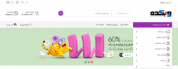 فروشگاه ساز فایل