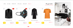 فروشگاه ساز فایل