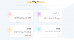 طراحی وبسایت
