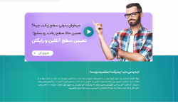 طراحی وبسایت