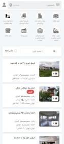 طراحی سایت شبیه دیوار