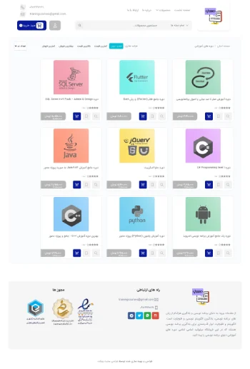 لیست محصولات همکاری در فروش فایل