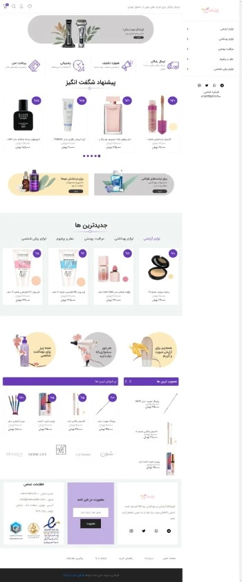 افیلیت مارکتینگ