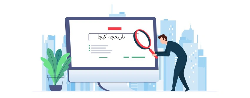 تاریخچه captcha