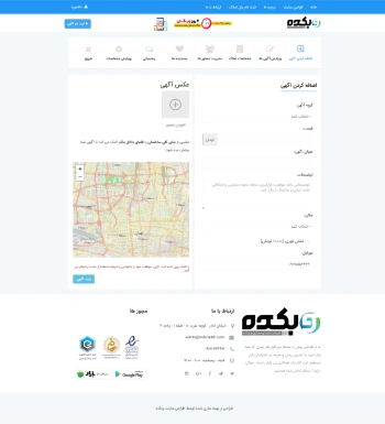 سایت املاک اینترنتی