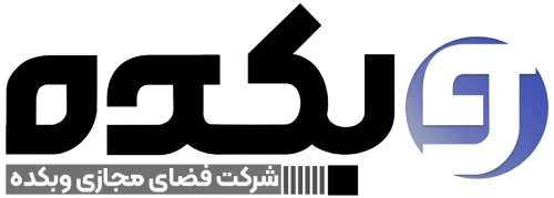 وبکده: آغازی رایگان برای طراحی سایت و فروشگاه دلخواه شما