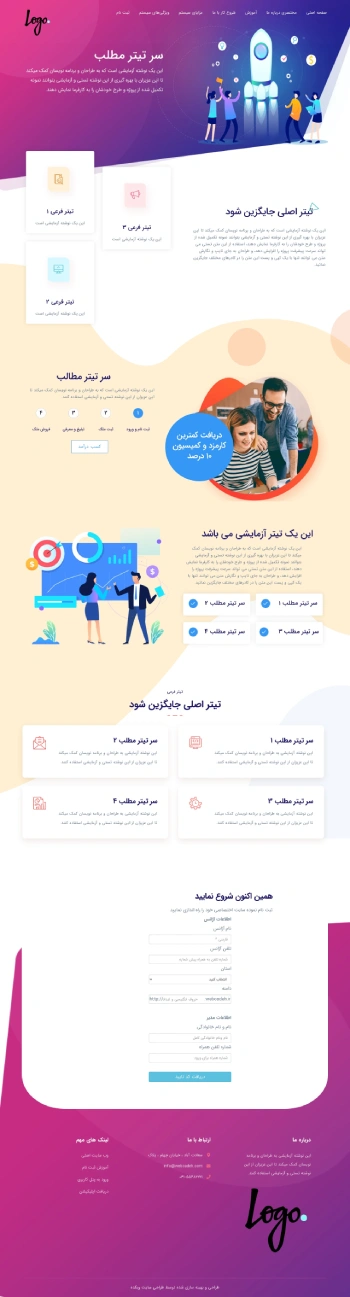 طراحی وب سایت املاک اینترنتی