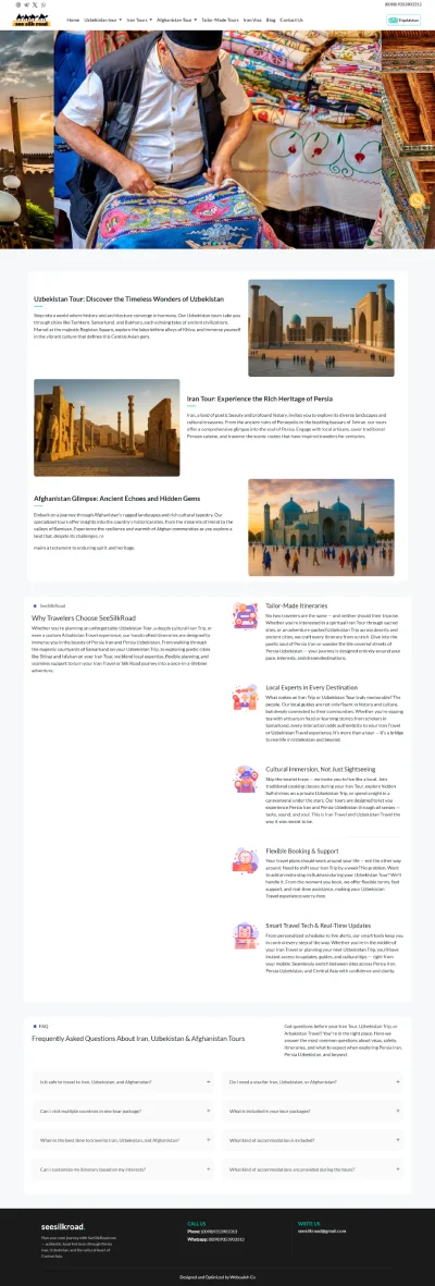 سایت بین المللی SeeSilkRoad